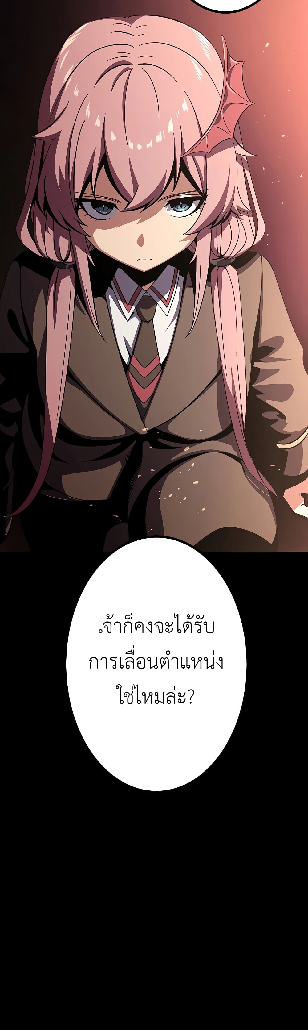 Dungeon Defense 10-10