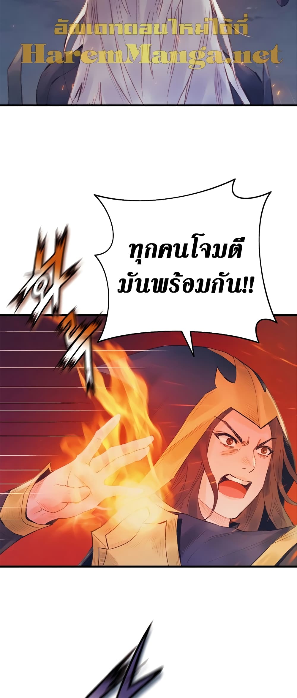 The Healing Priest of the Sun 35-35