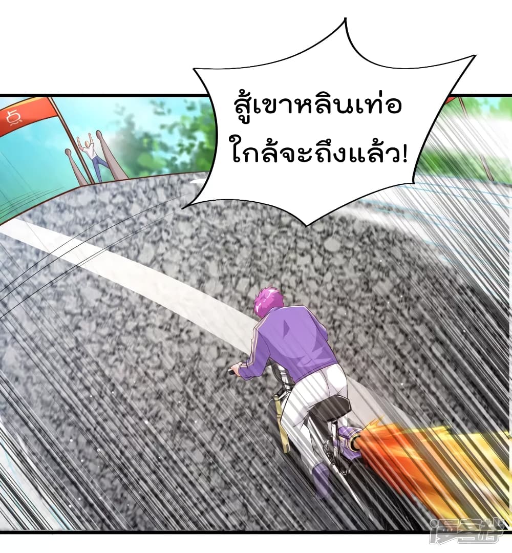 Super Bad Schoolmaster (Remake) เป็นสุดยอดนักเรียนสุดเทพ ด้วยระบบโลลิค่อนสุดแกร่ง 22-22