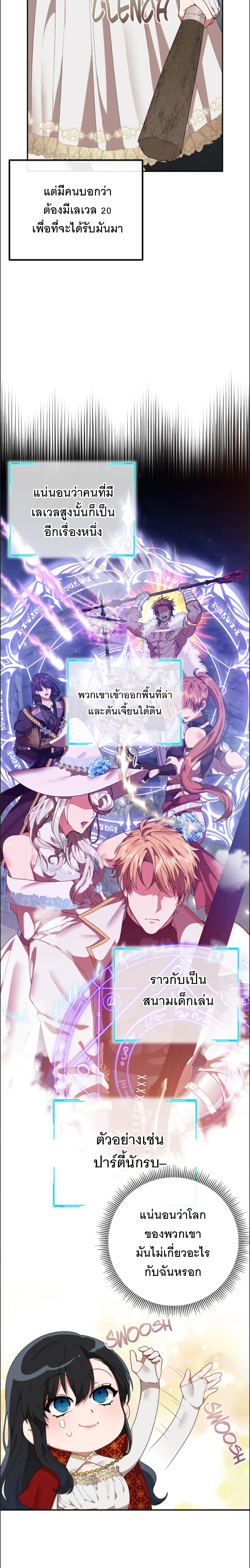 Altruistic Warrior 1-1