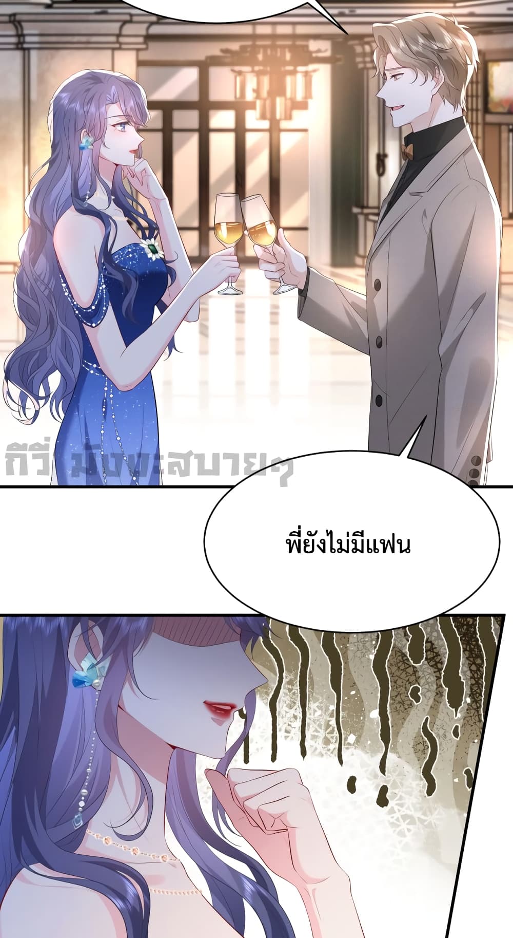 Somebody Stole My Heart! 4-4
