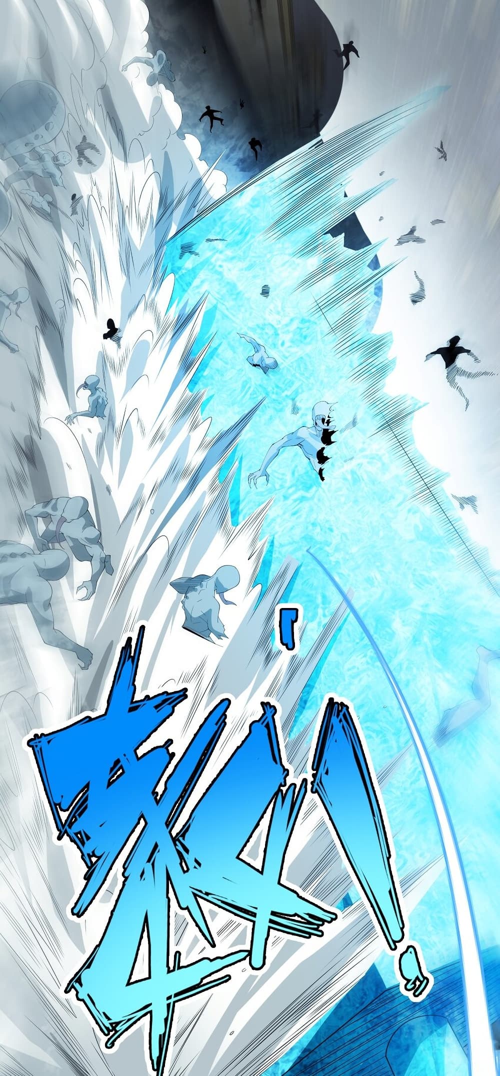 Young Master Villain Doesn't Want To Be Annihilated 66-66