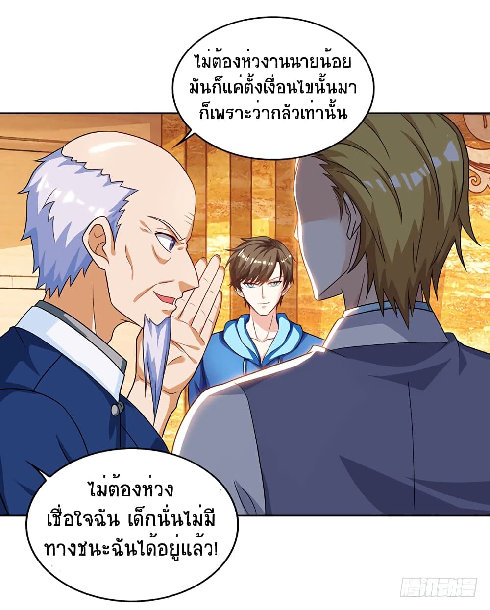 Divine Perspective 68-68