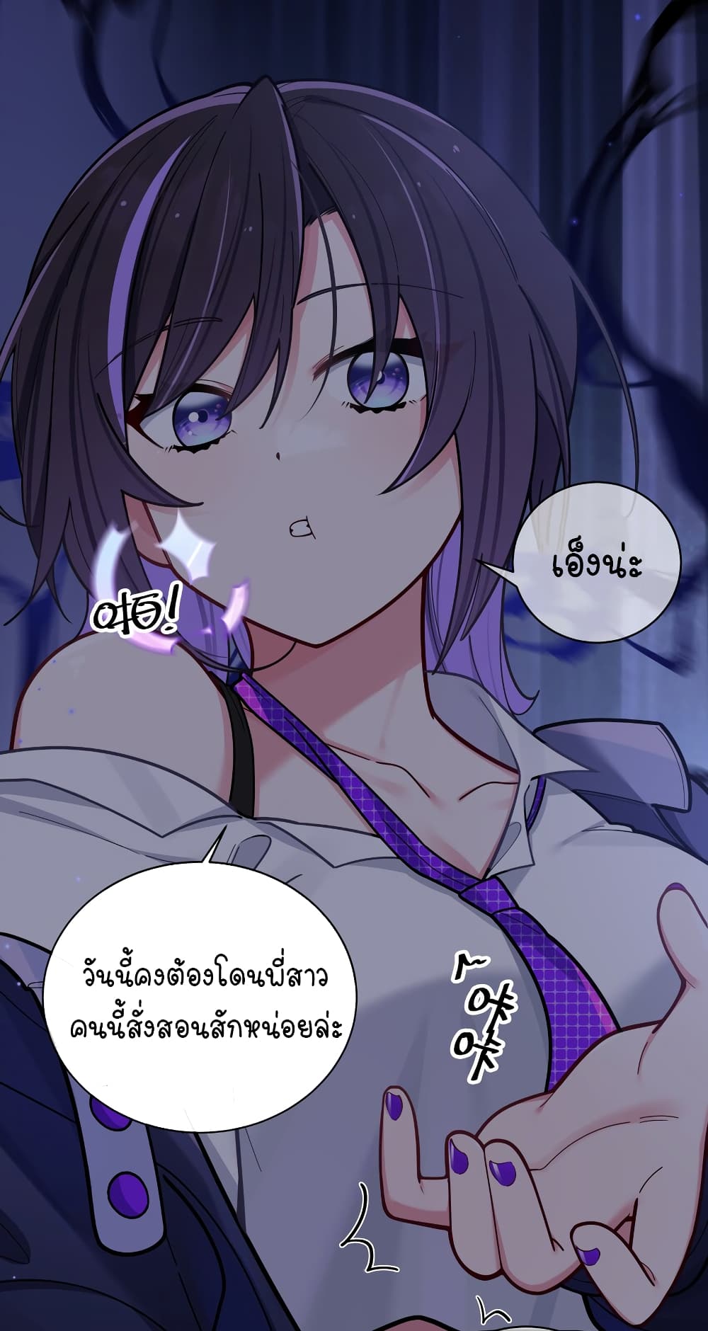 Fake Girlfriend? My Fault? แฟนปลอมแล้วไงความผิดฉันเหรอยะ!!! 46-46