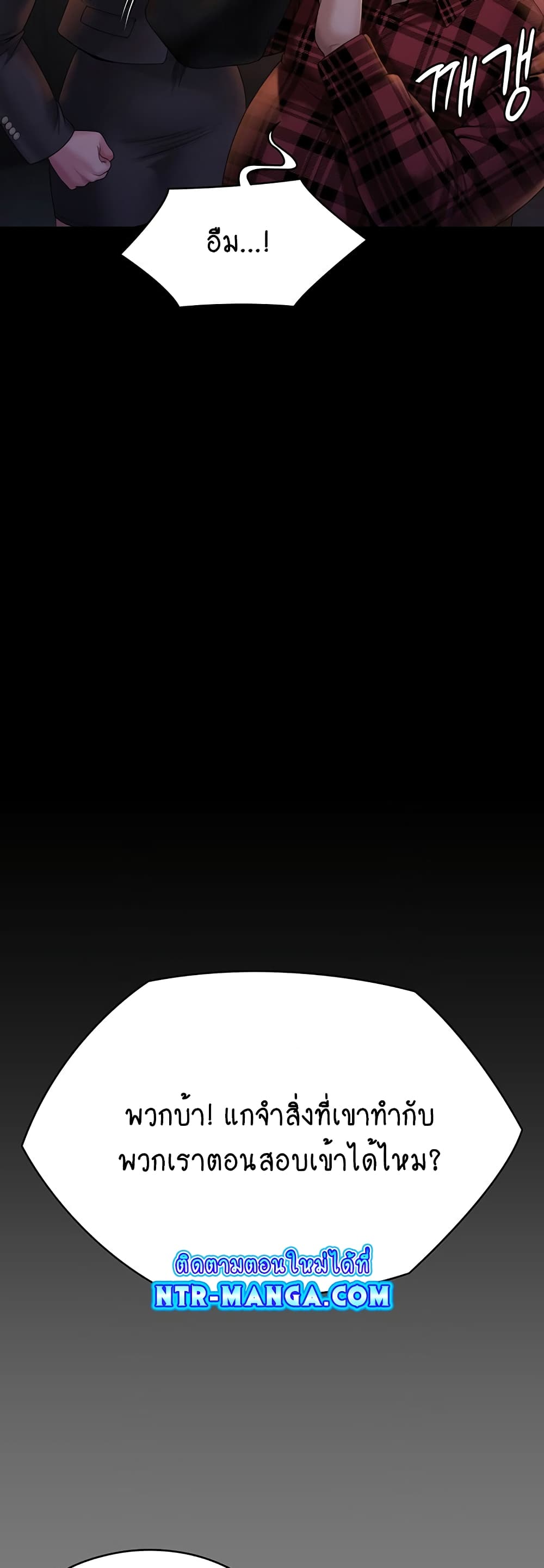 Queen Bee 265-265