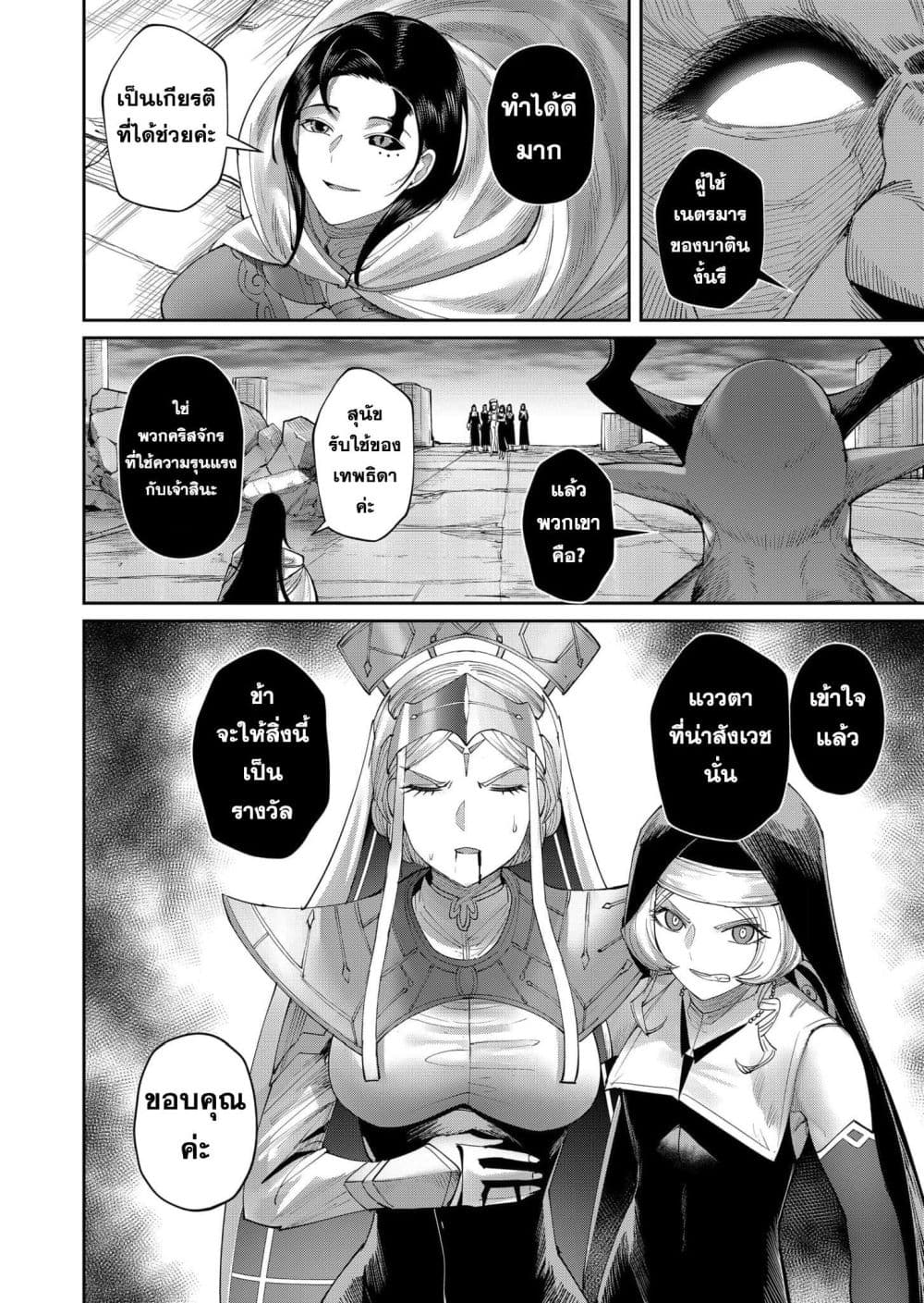 Kichikueiyu 56-56