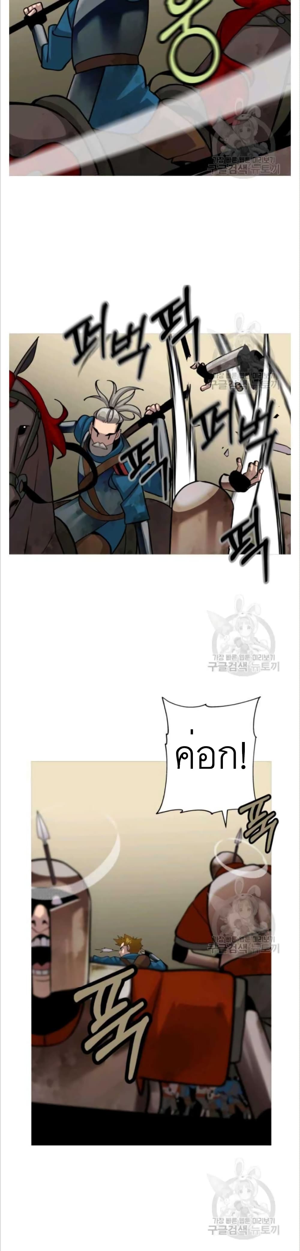 The Story of a Low-Rank Soldier Becoming a Monarch 50-50