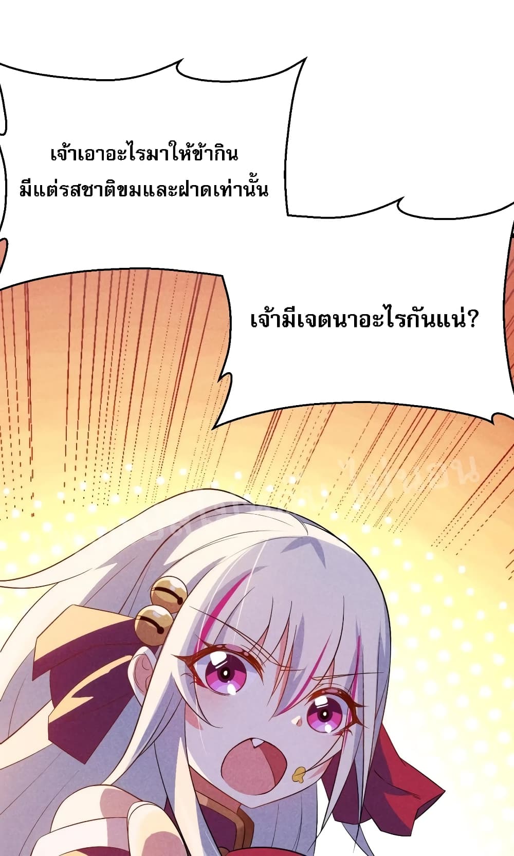 Super Chef is Master of The Harem 20-20