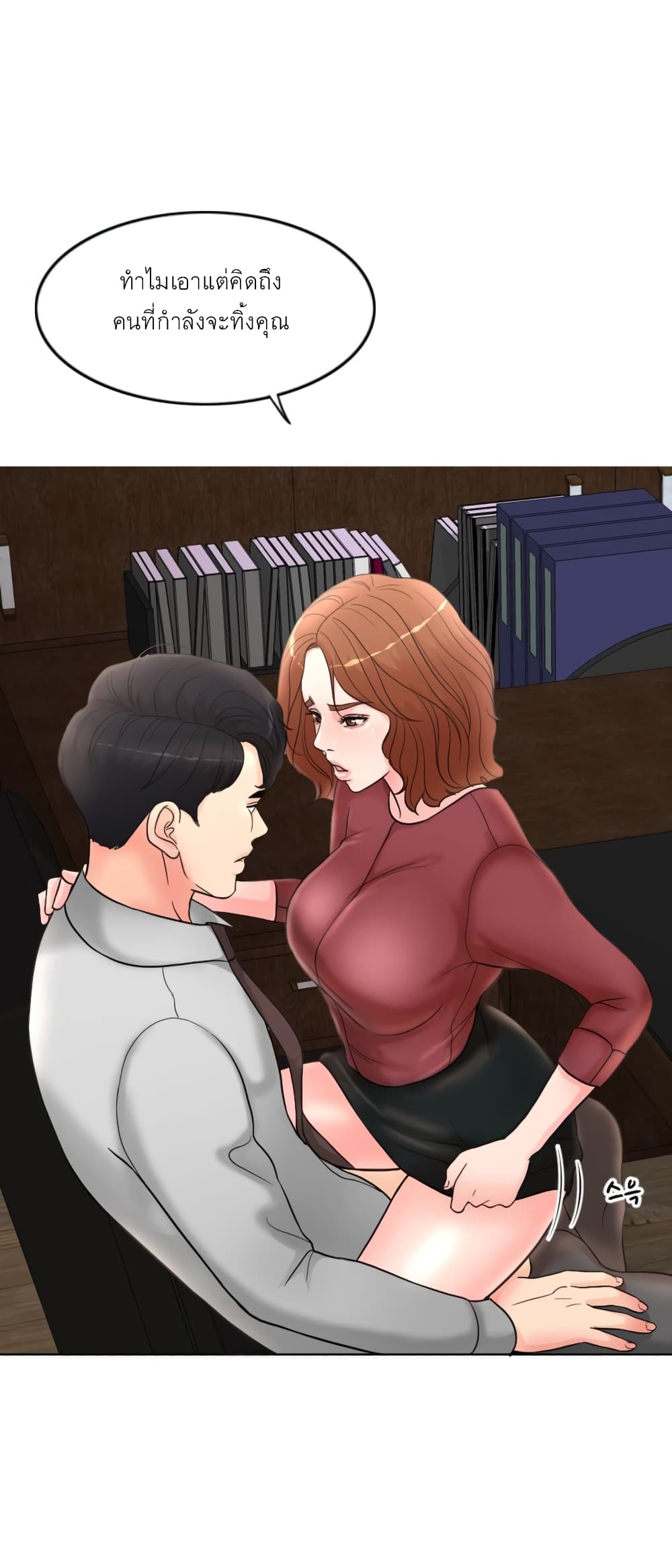 A Thousand Day Wife 1-1