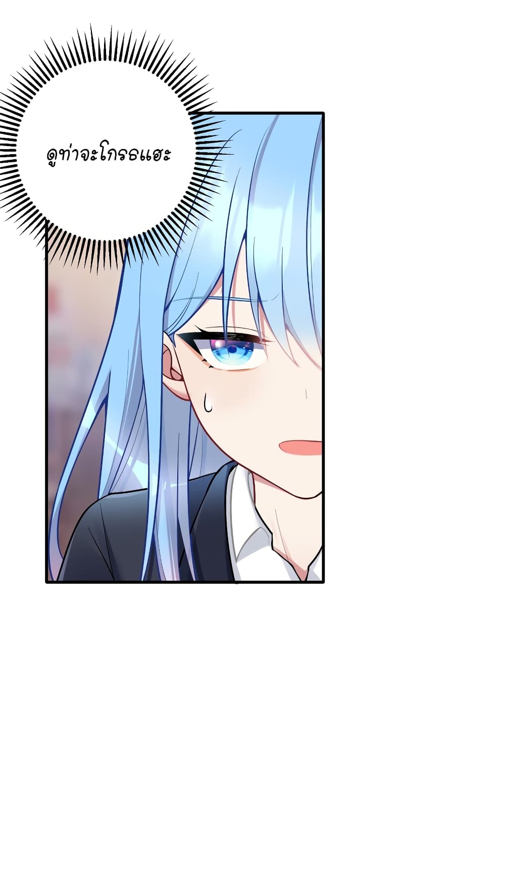 What Happended? Why I become to Girl? 106-106
