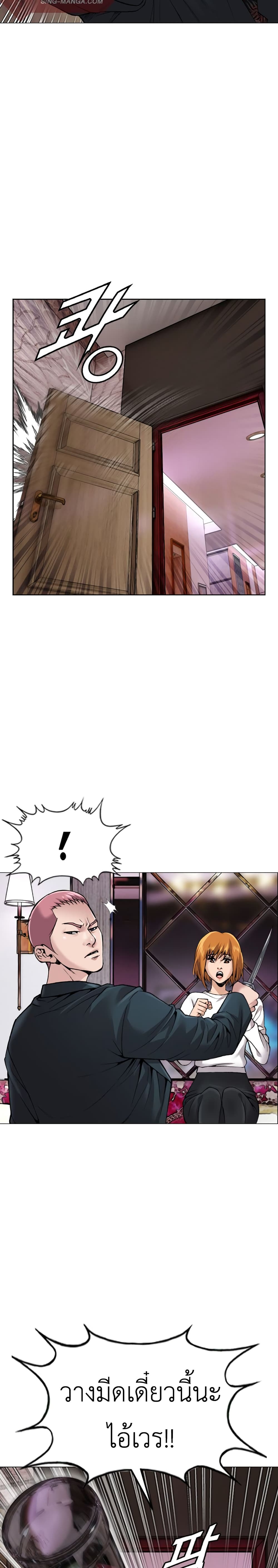 High School Detective Agency 5-5