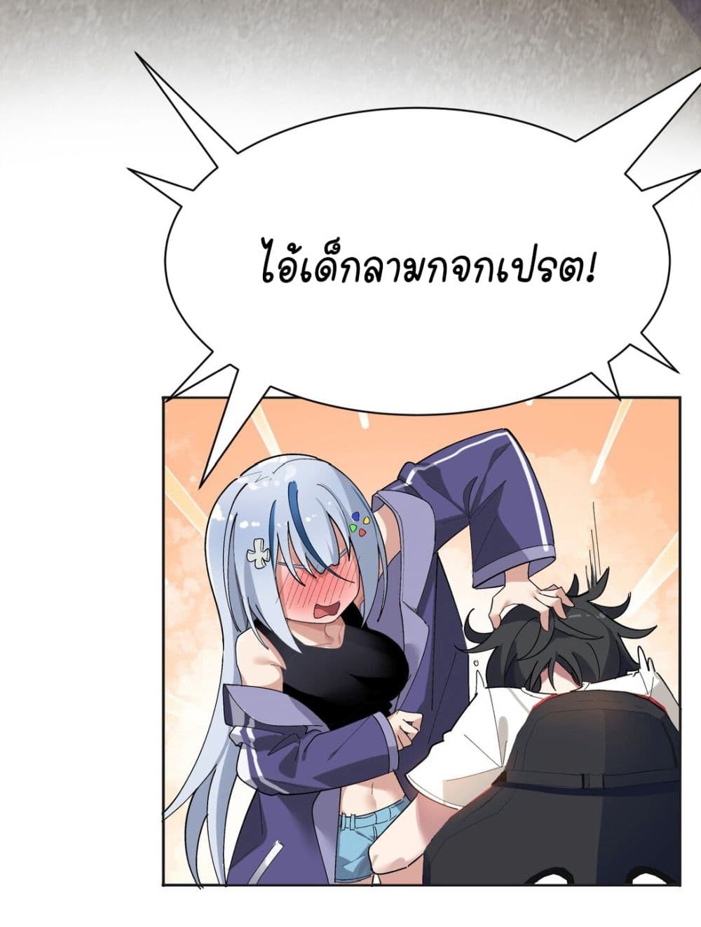 The Best Project is to Make Butter โปรเจคจบที่ดีคือการทำเนยไงล่ะ 2-นี่มันนางแบบหรือนางฟ้าเนี่ย