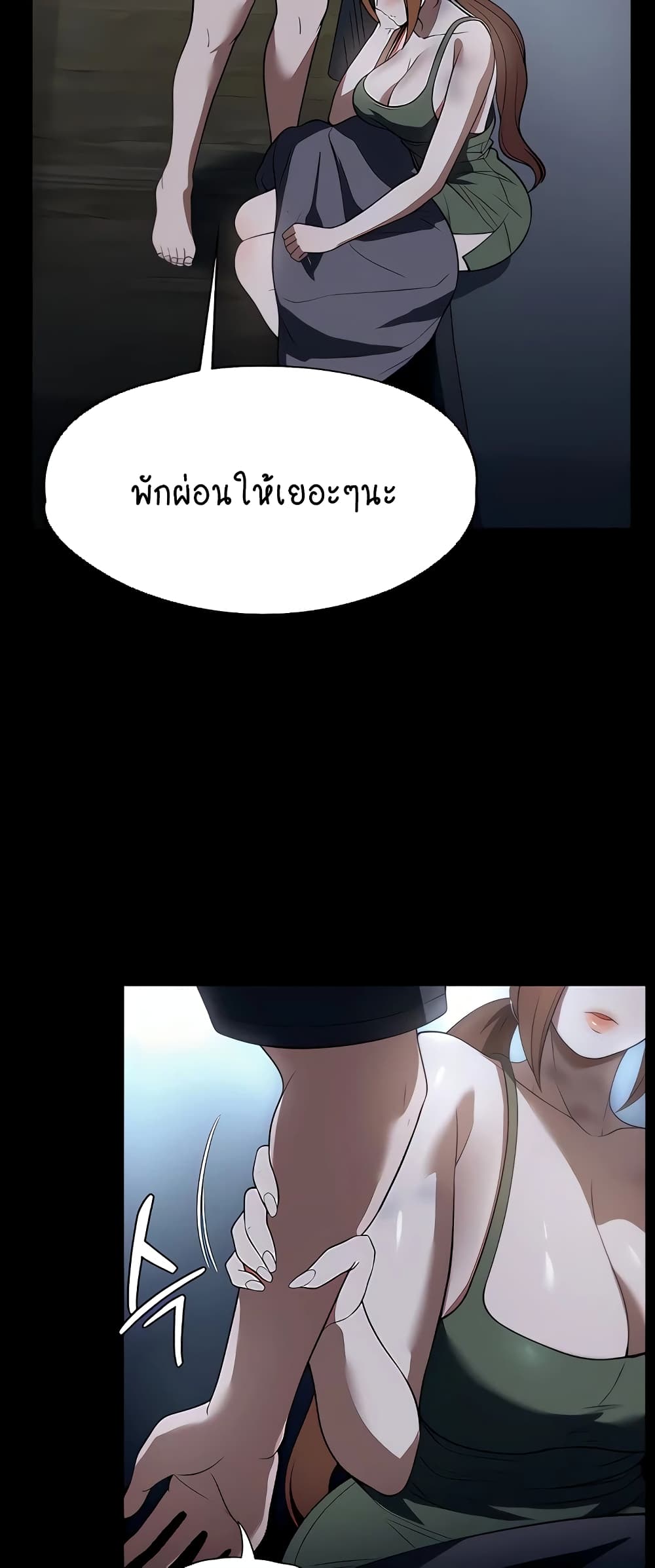 A Young Maid 40-40