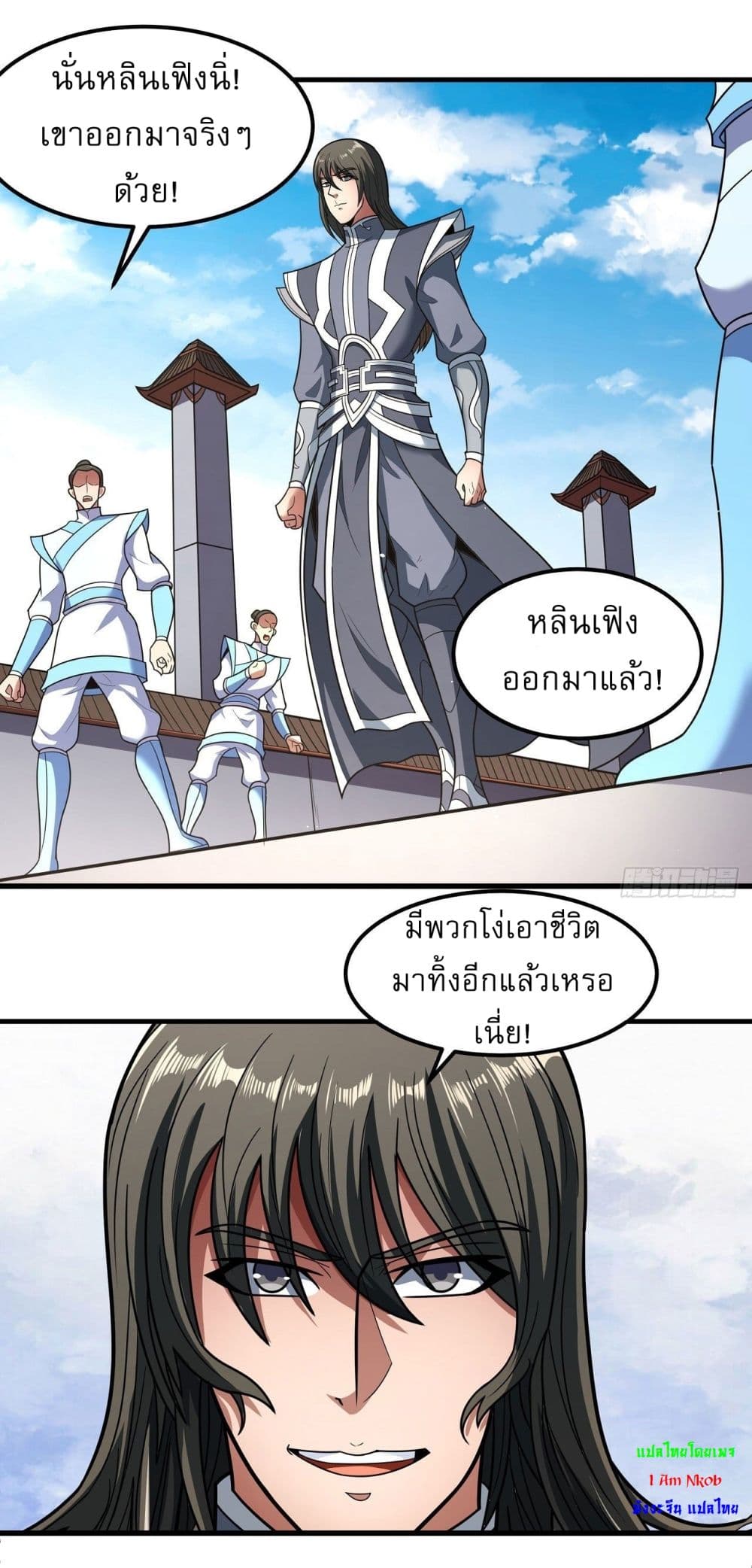 God of Martial Arts 518-518