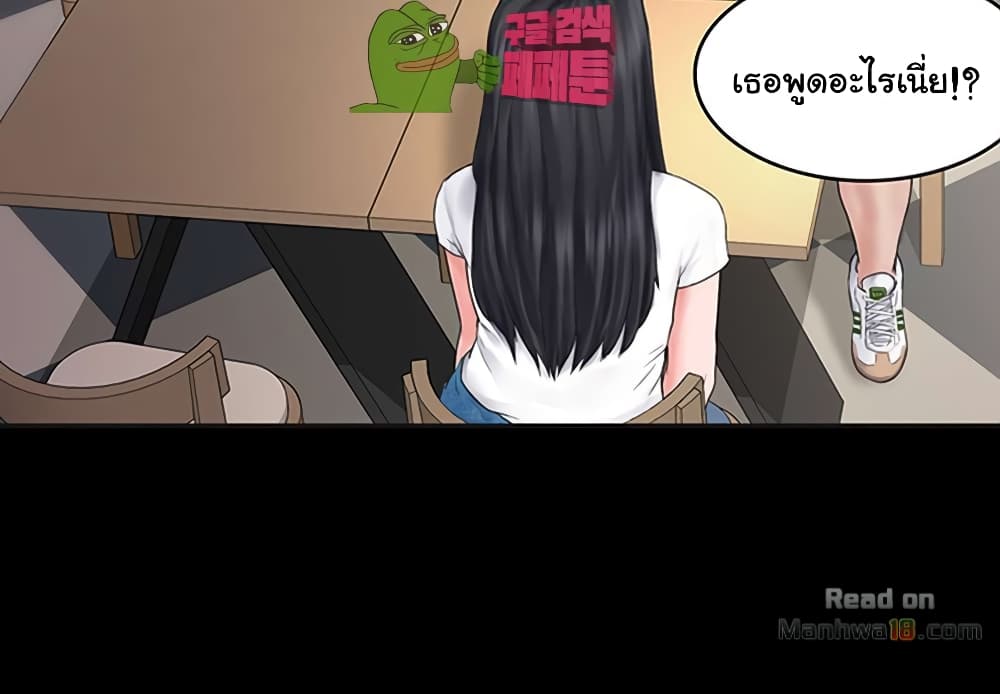 Love Formula 2-2