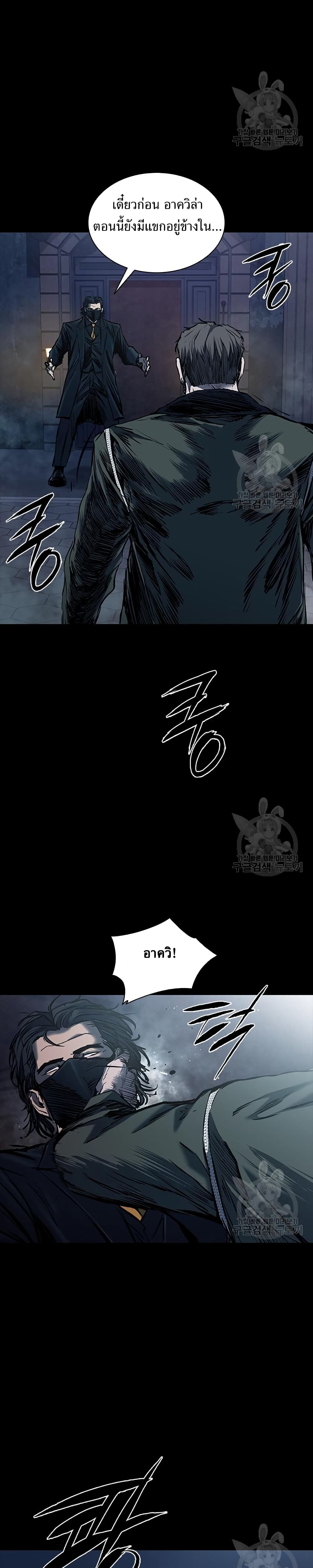 Castle 2 21-21