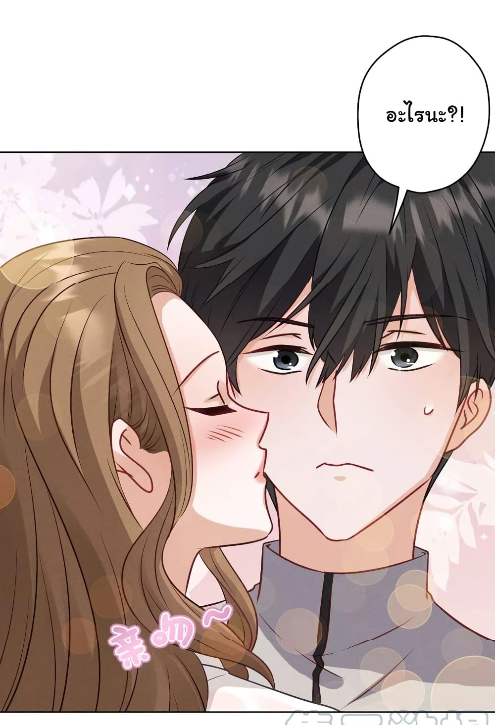 Lu Feng is the Best Son-in-law 178-178