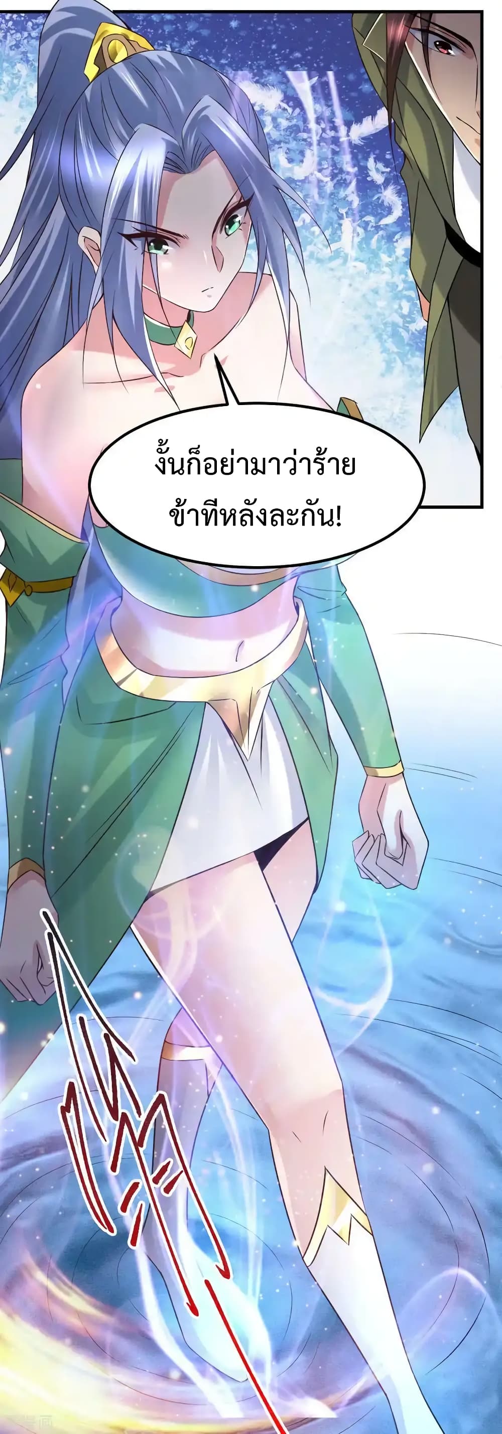 Immortal Husband on The Earth เซียนร้อยรักเขยนี้ขอบ่มเซียนให้พ่อตา 81-81