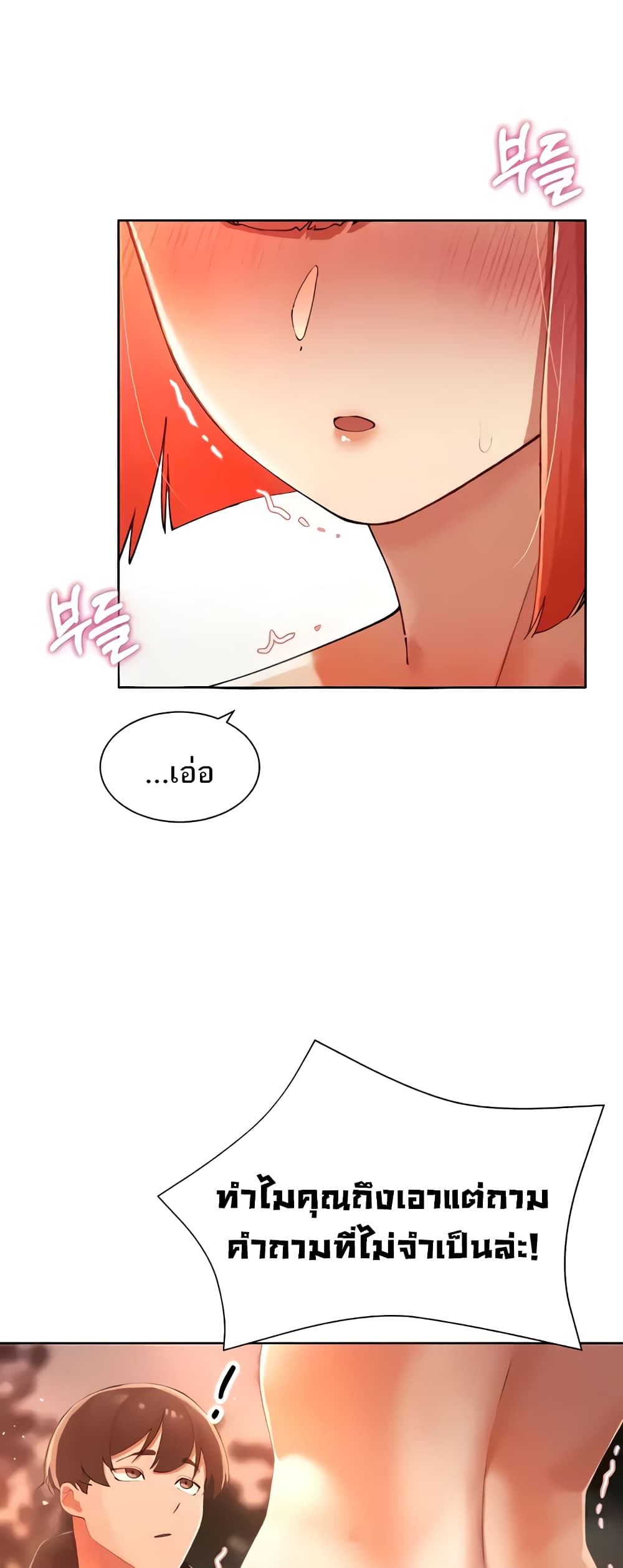 The Protagonist Gets Stronger When He Fucks the Female Hunter 7-7