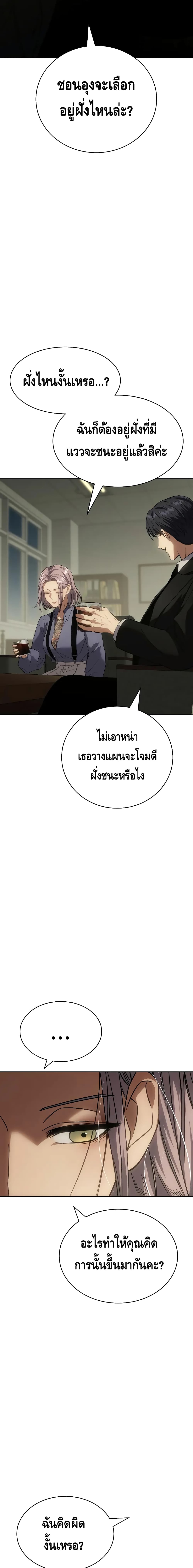 BaekXX 29-29