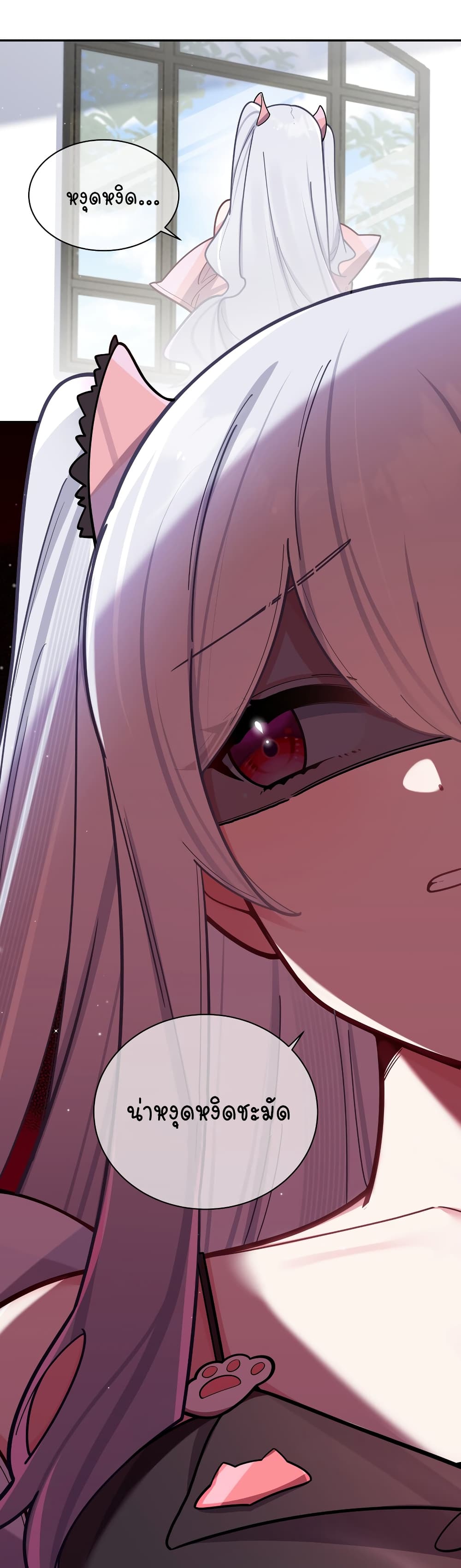 Fake Girlfriend? My Fault? แฟนปลอมแล้วไงความผิดฉันเหรอยะ!!! 46-46