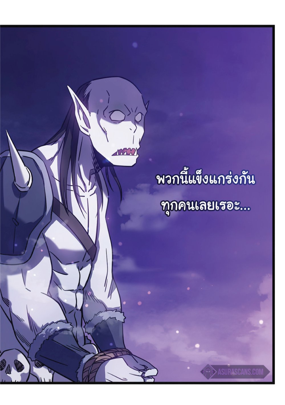 My Path to Killing Gods in Another World 19-19