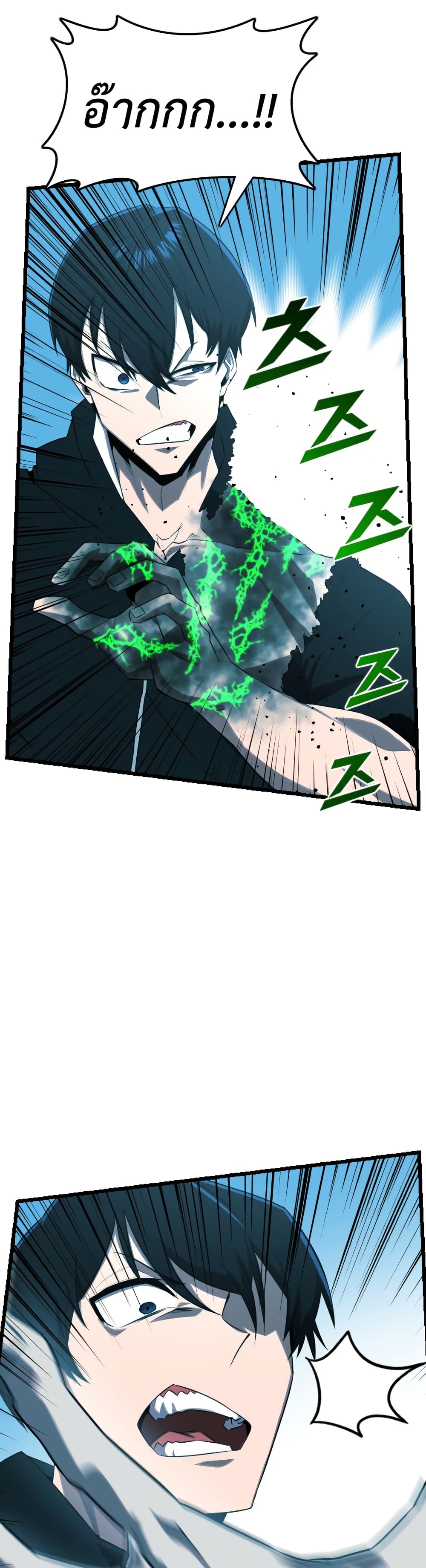 Rental Hero 23-23