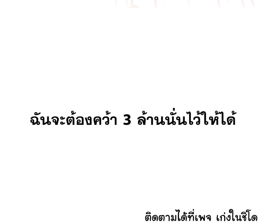 The Evil Ring 1-1