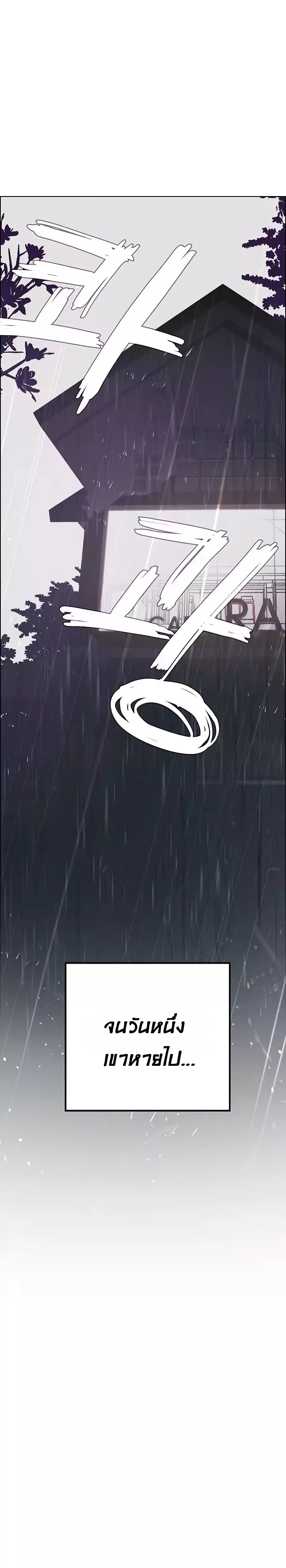 Rain Curtain 9-9