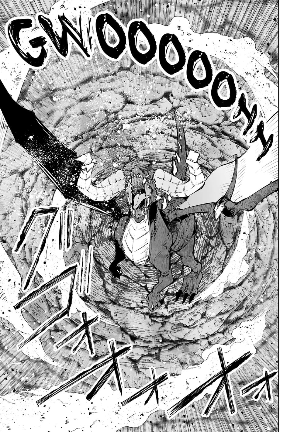 Teihen Ryoushu No Kanchigai Eiyuutan 13-13