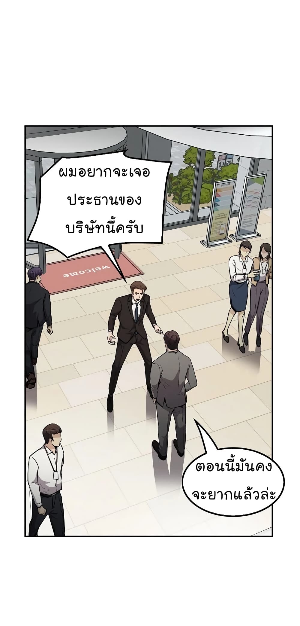 Again My Life 71-71