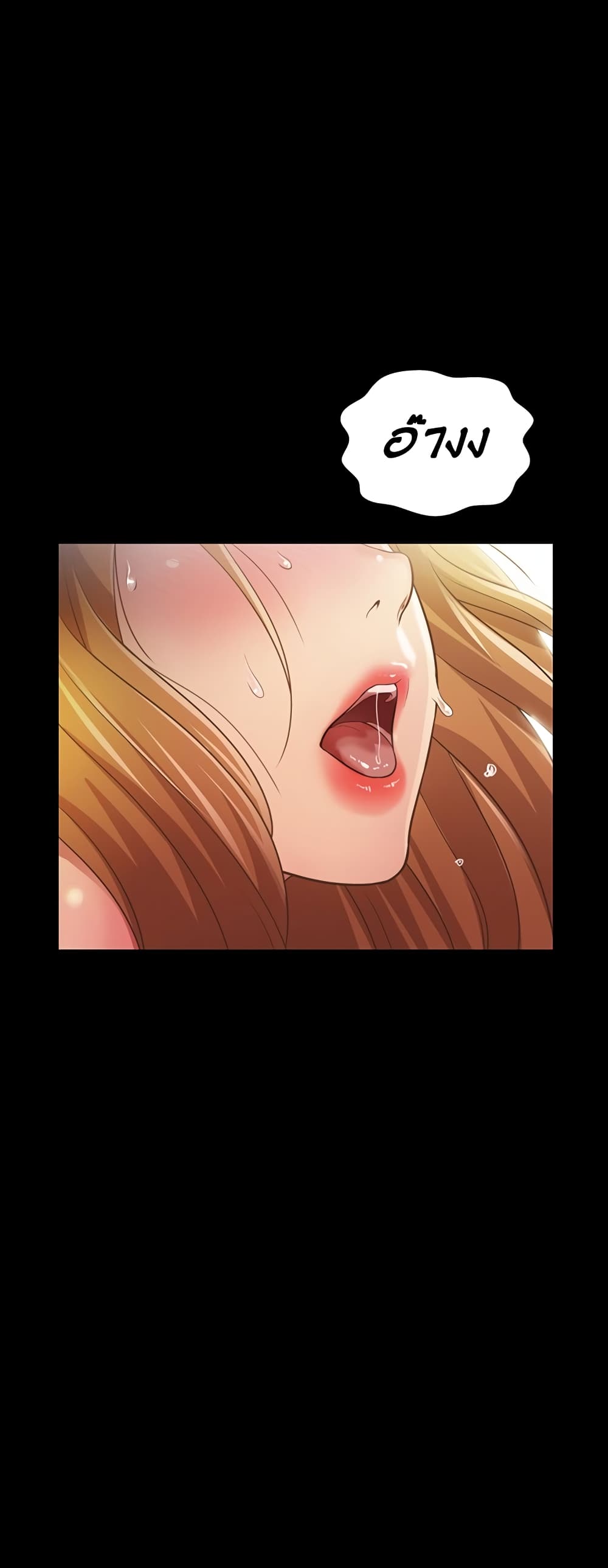 Noona's Taste 2-2