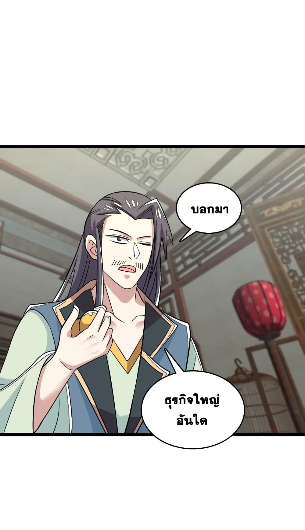 The Martial Emperor's Life After Seclusion 167-167