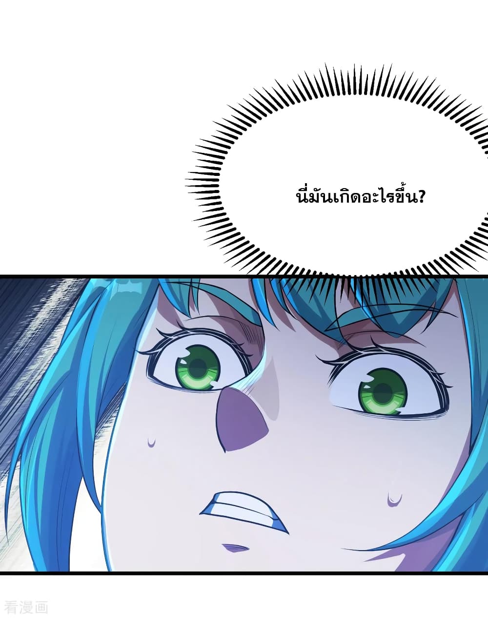 Matchless Emperor  เทพอสูรสยบฟ้า 116-อาวุธค้ำล่า หนามทองคำ