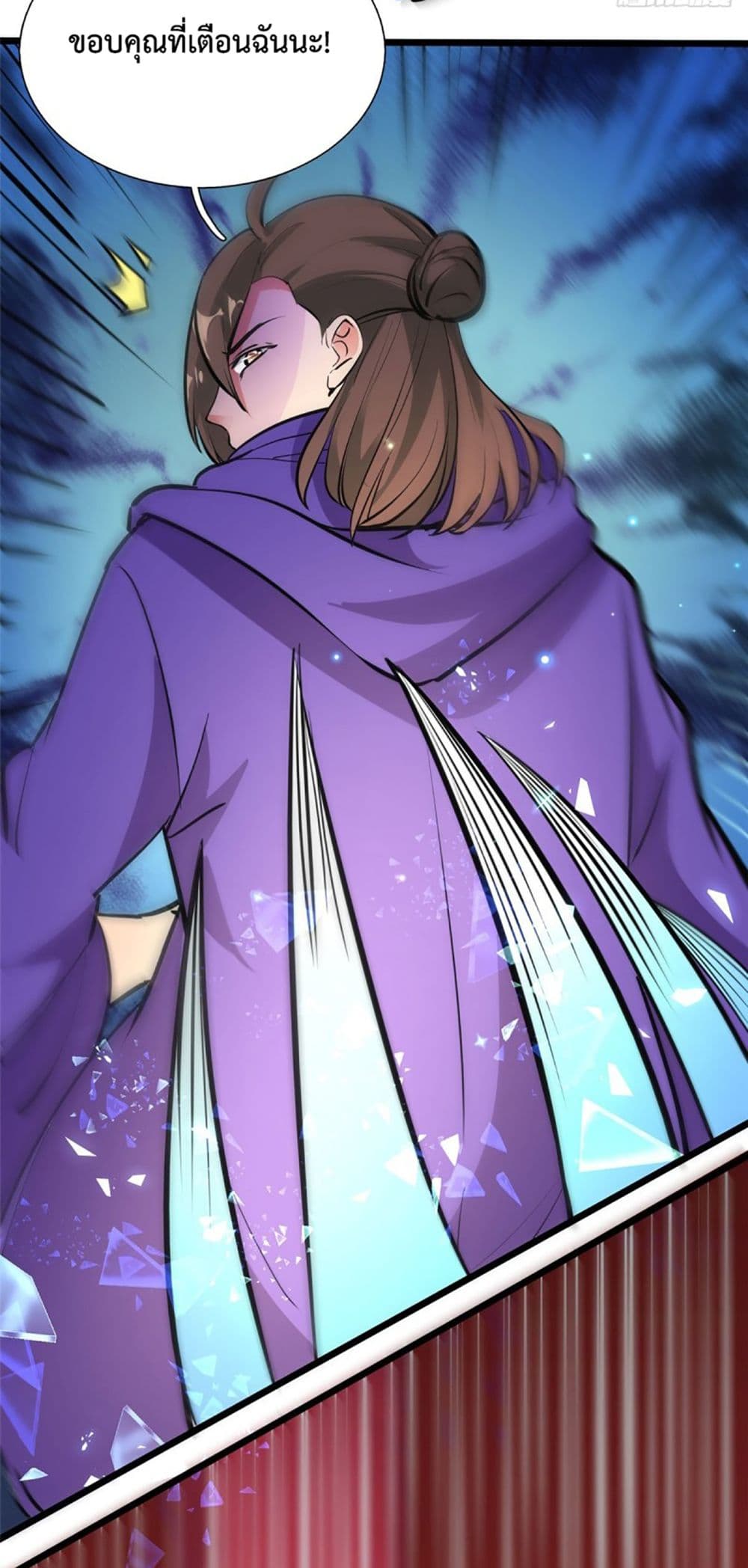 I'm The Lord Harem In This Era 5-5