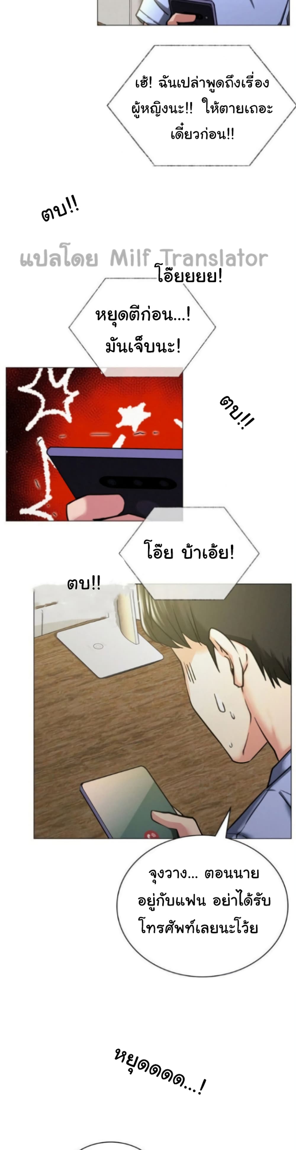 Staying with Ajumma 13-13