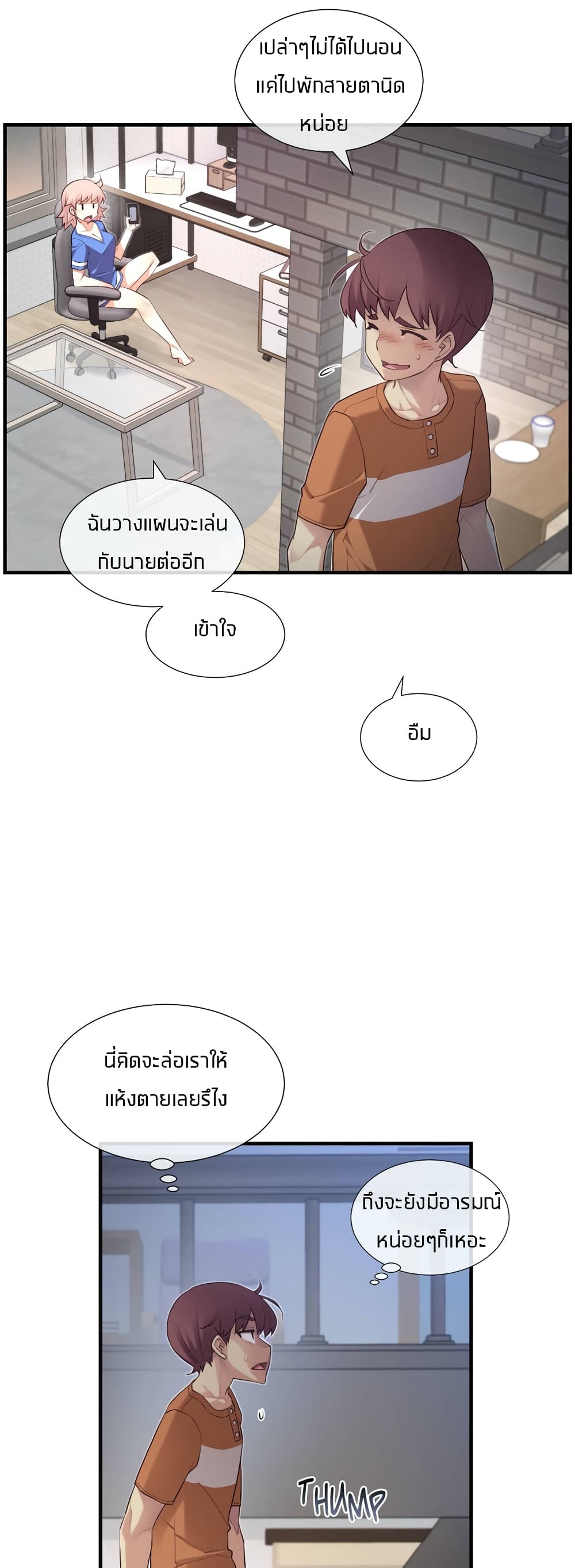 The Girlfriend Dice 35-35