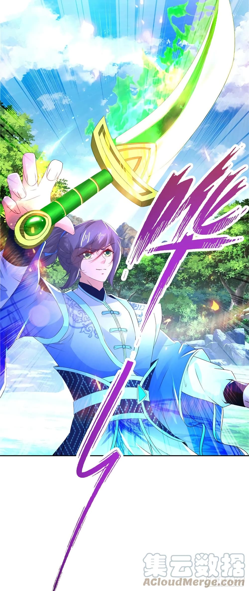 Divine Soul Emperor 237-237