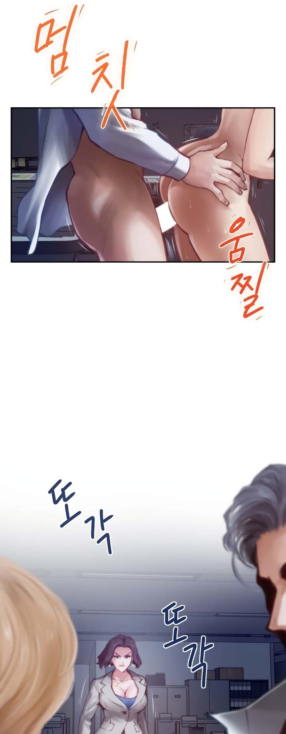God of Pleasure 1-1