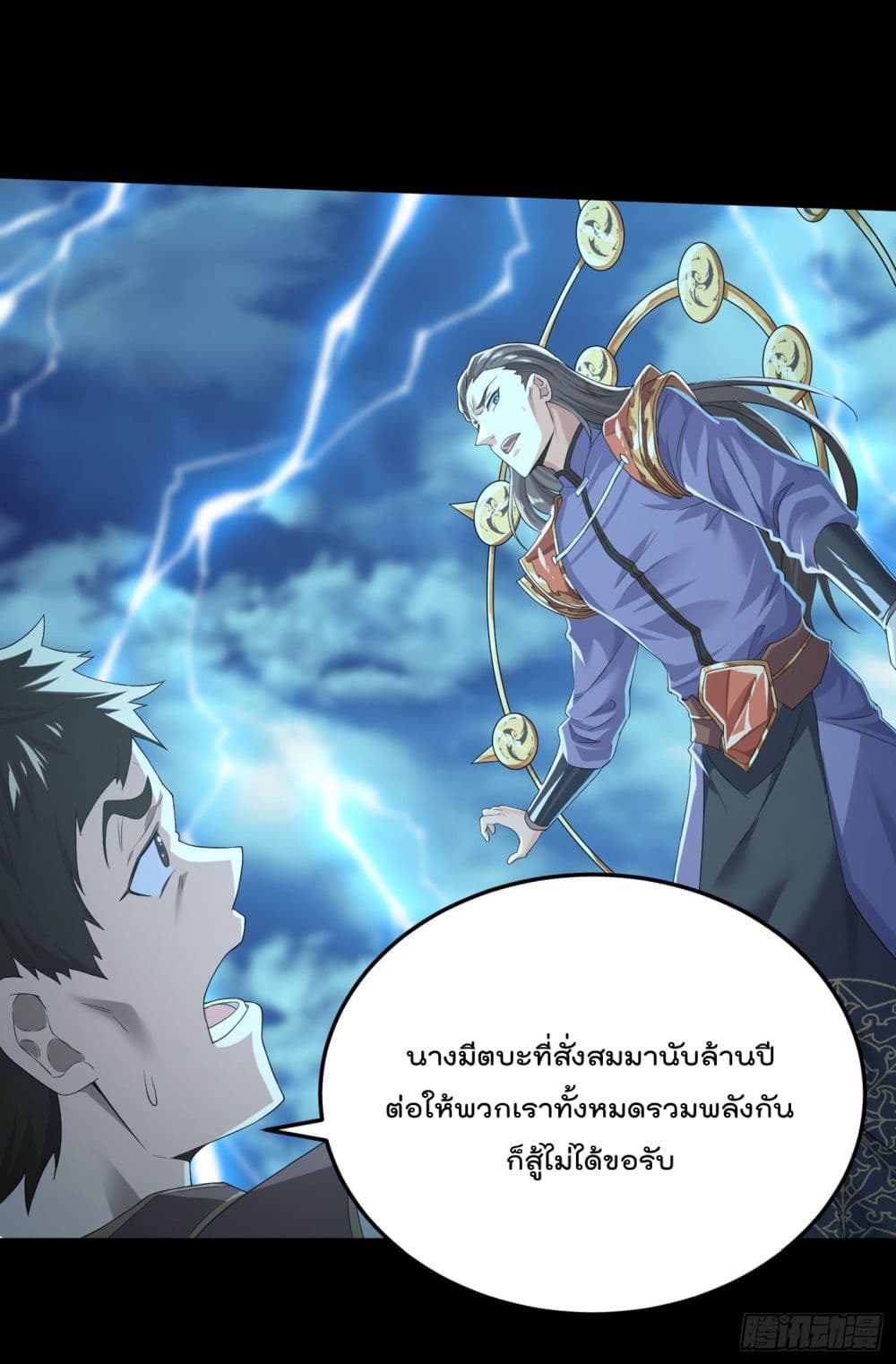 I Learn to Cultivate Immortals in The World of Superpowers 7-7
