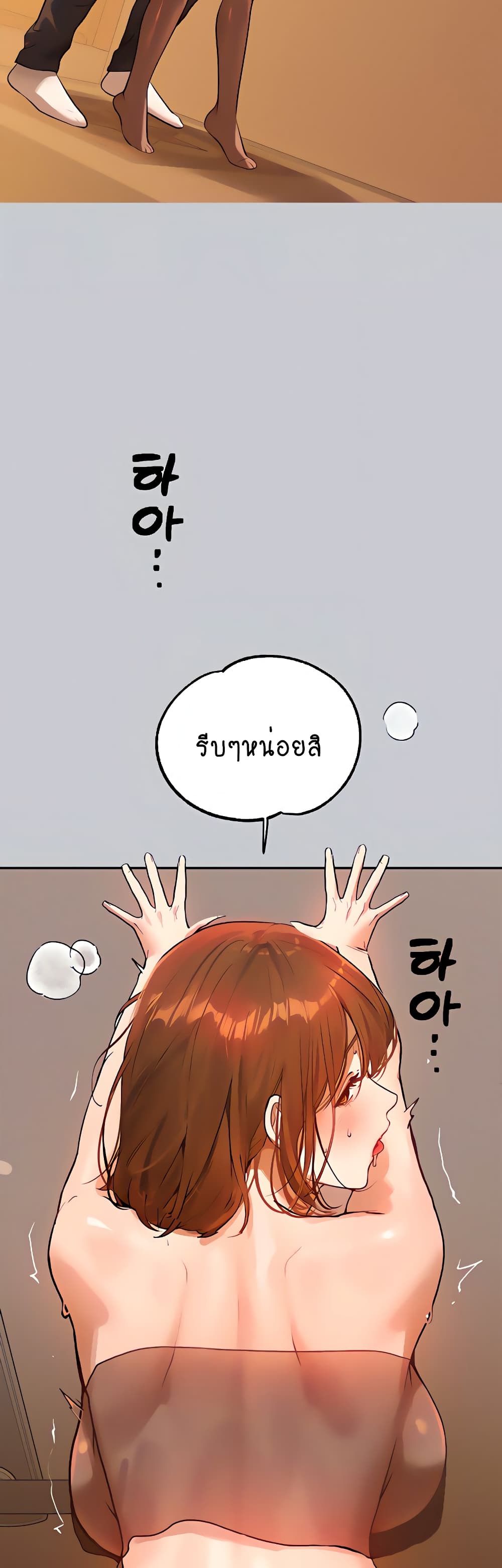 My Landlady Noona 102-102