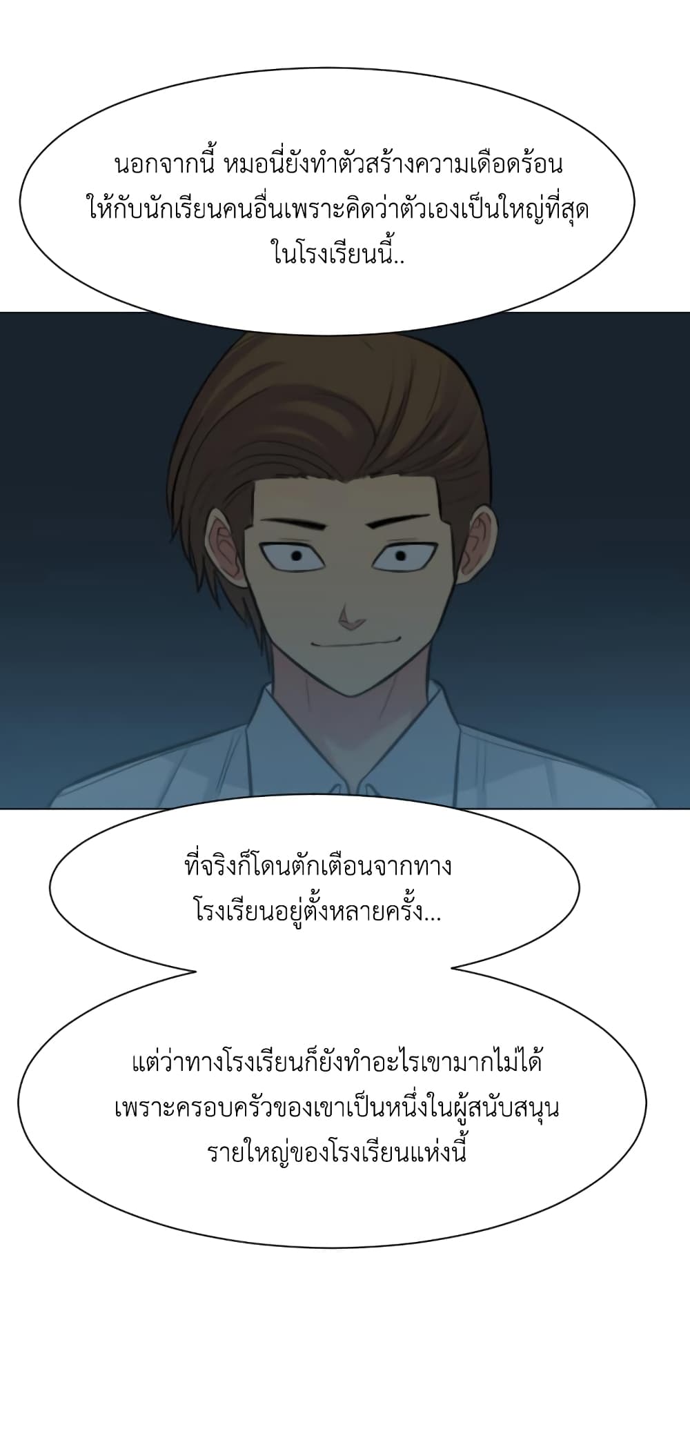 Good/Bad Fortune 18-18