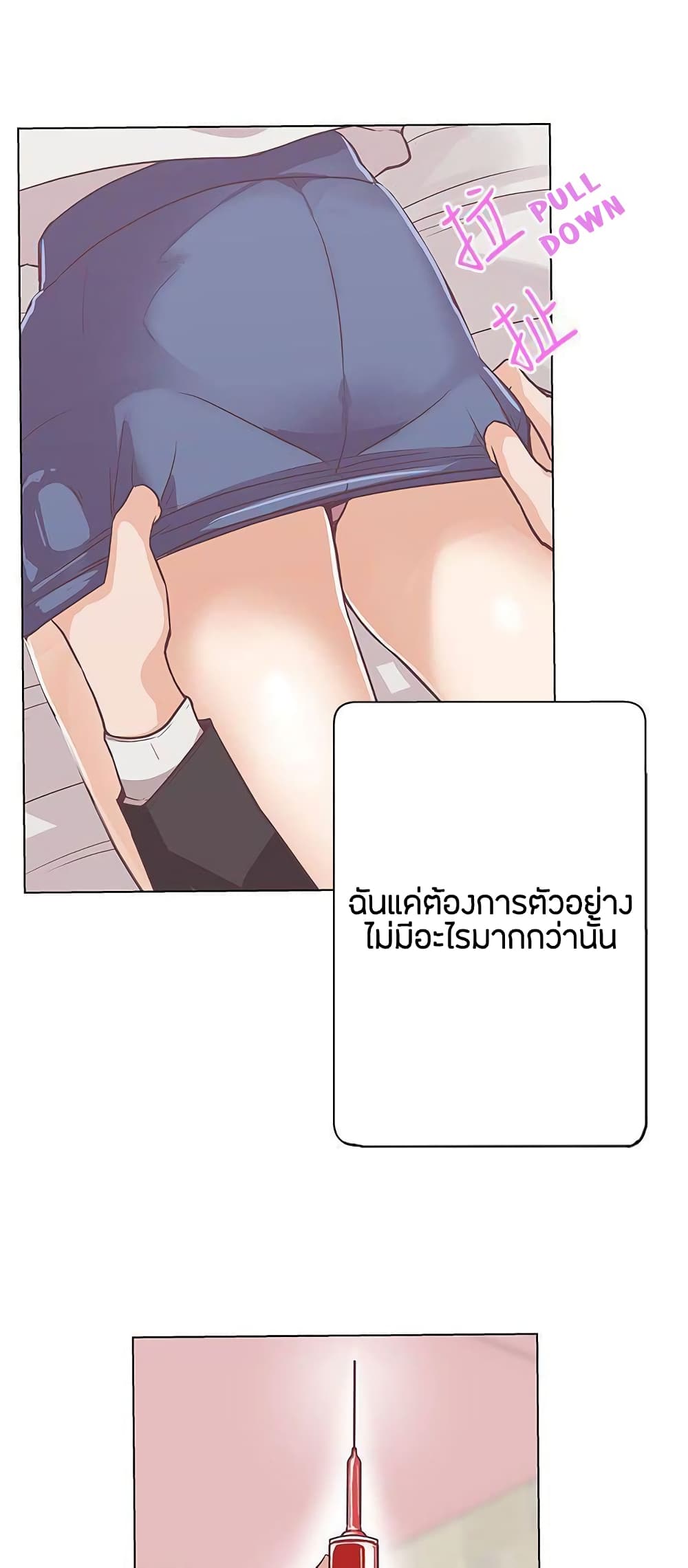 Love Navigation 11-11