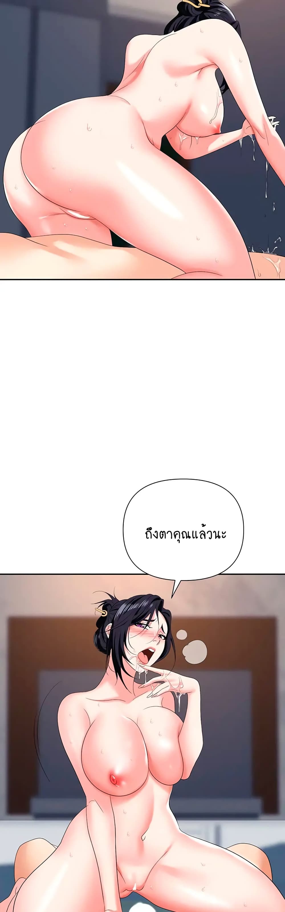Trap 21-21