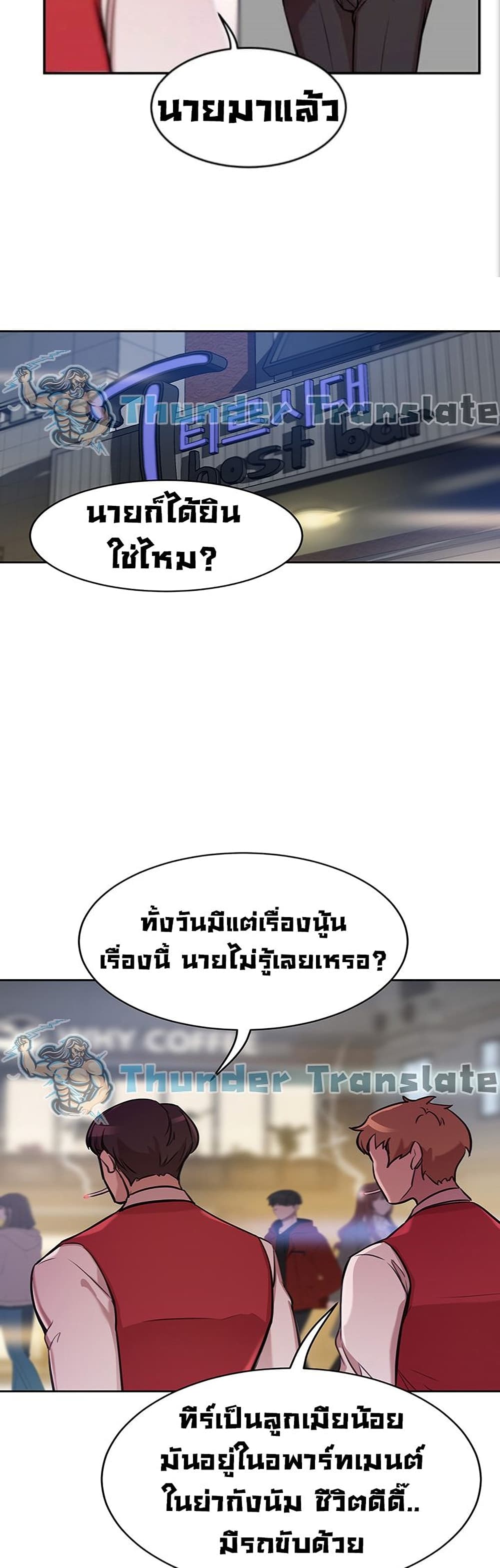 A Rich Laddy 1-1