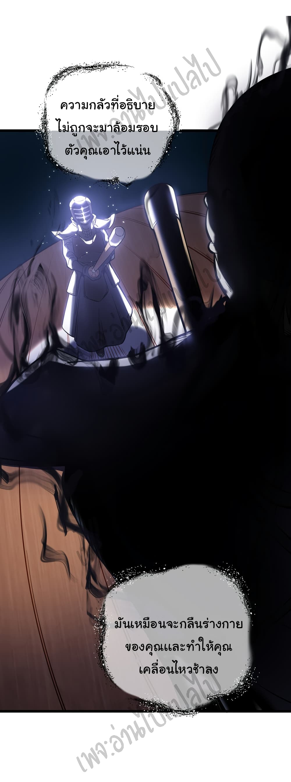 I Killed The Gods in Another World 4-4