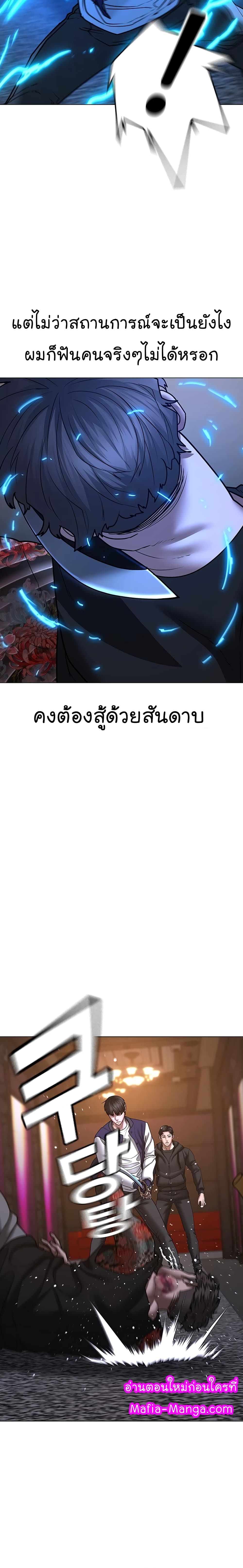 Reality Quest 56-56