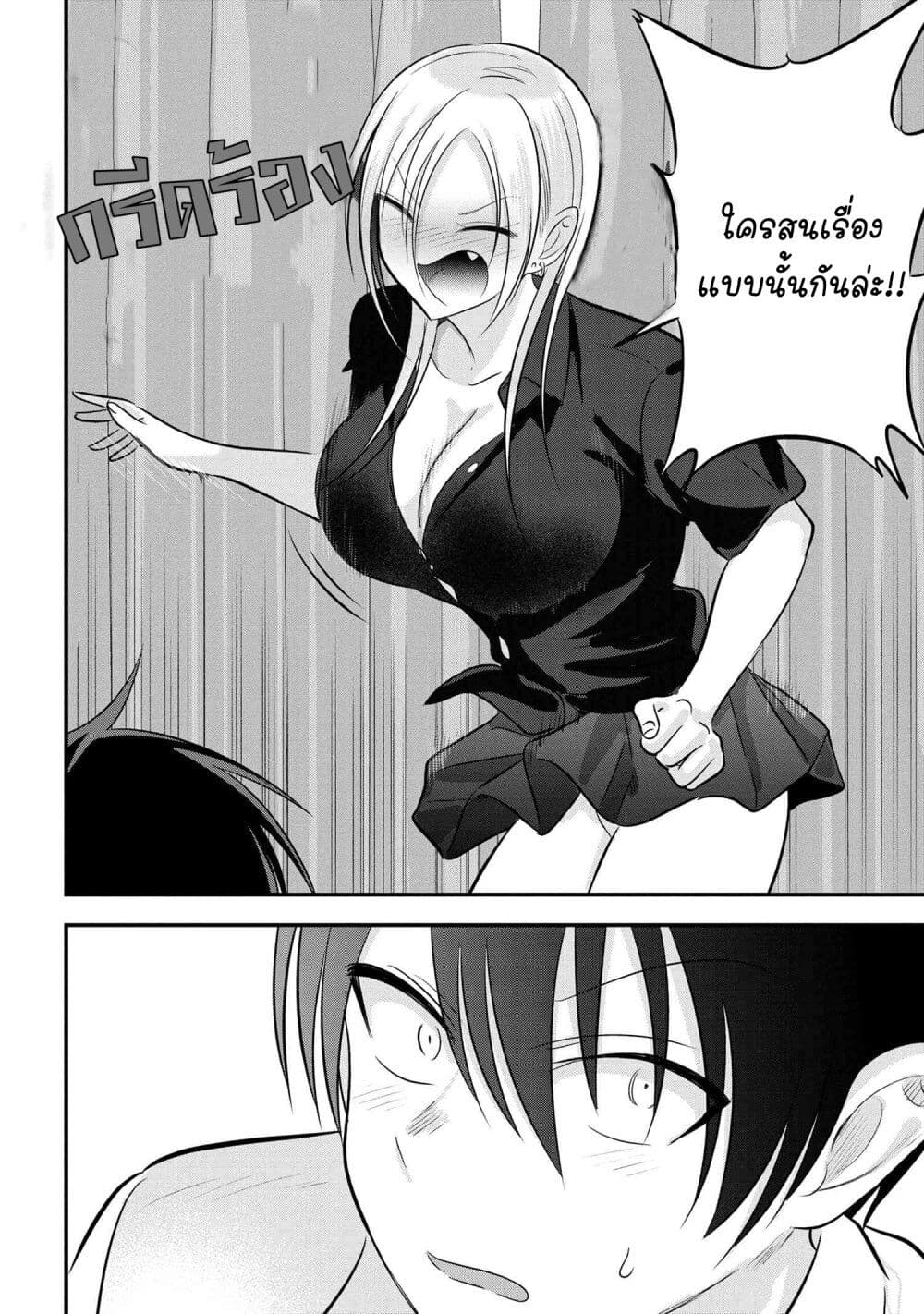 Kaette kudasai! Akutsu-san กลับบ้านเถอะครับ, คุณอาคัตสึ! 99-99