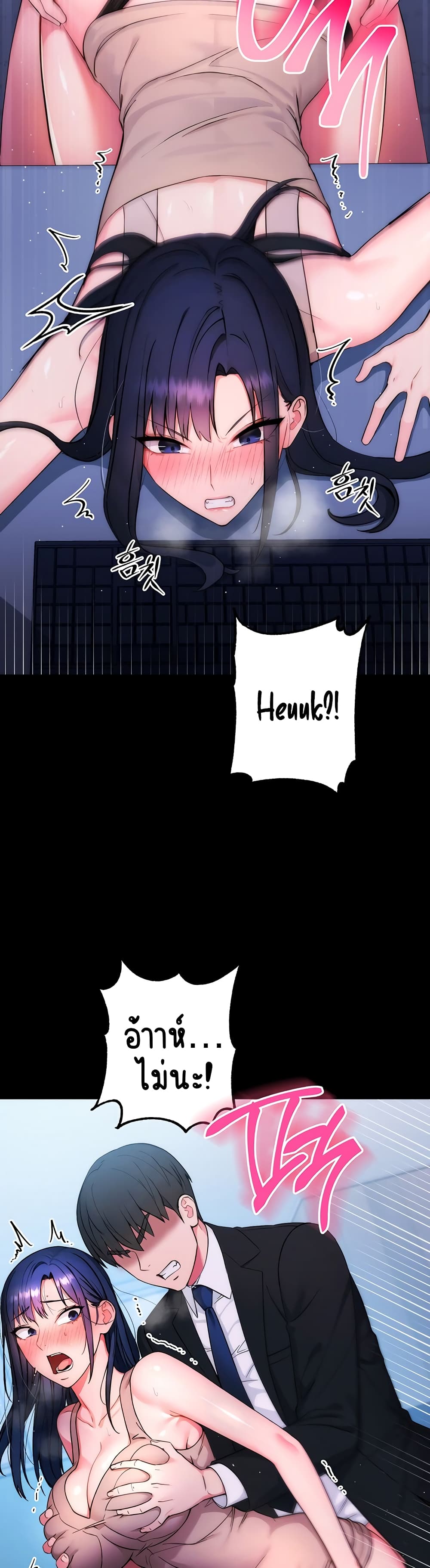 Outsider: The Invisible Man 1-1