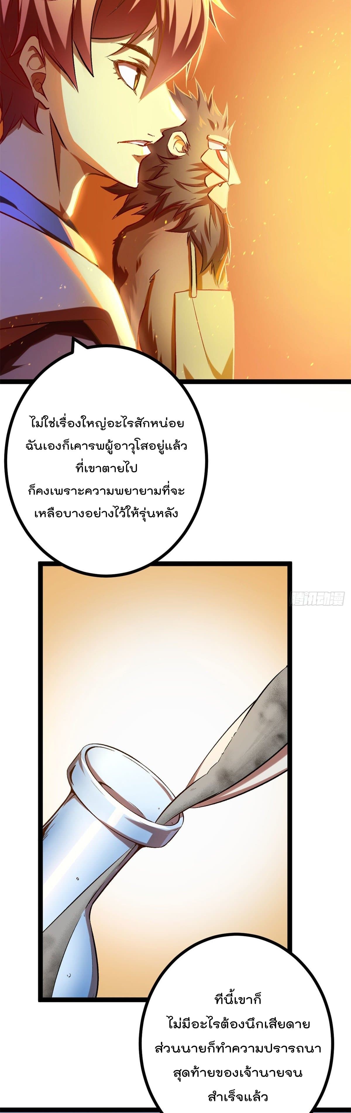 Shadow Hack ระบบเงาสุดโกง 92-92